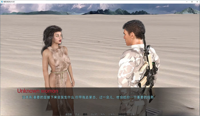 图片[3]-南极热沙(Hot Sand of Antarctica) ver0.08 汉化版 PC+安卓 动态SLG游戏 
