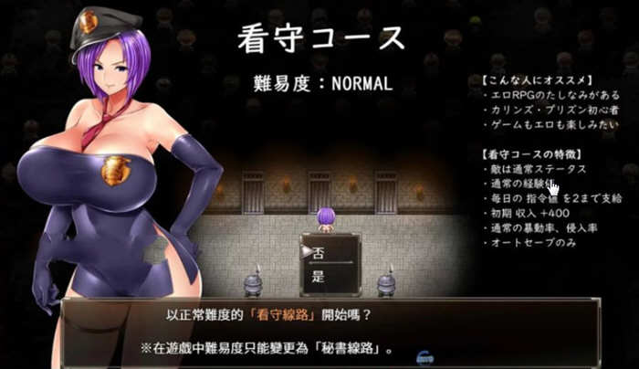 图片[3]-卡琳典狱长 V.6m.2 精修汉化步兵作弊版 存档+CG 神作更新 