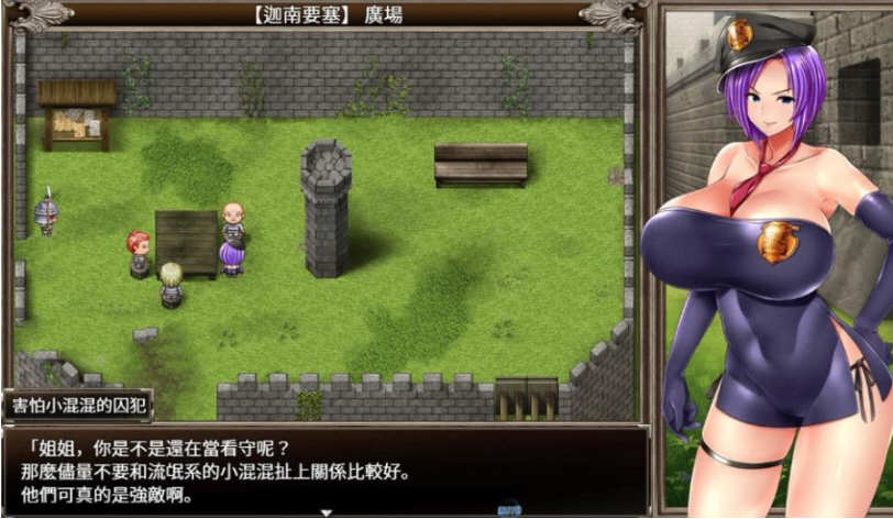 图片[4]-卡琳典狱长 Ver.7B.c 精翻汉化作弊步兵版 爆款RPG 600M 