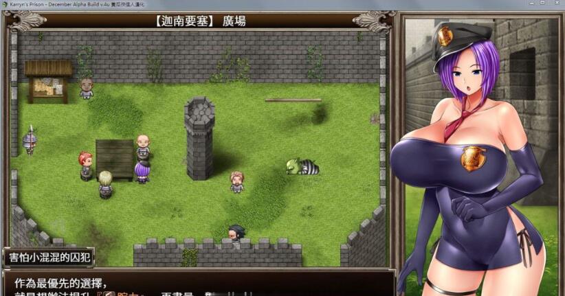 图片[2]-卡琳典狱长(ARRYN’S PRISON) V0.4中文汉化版 黑暗RPG游戏 