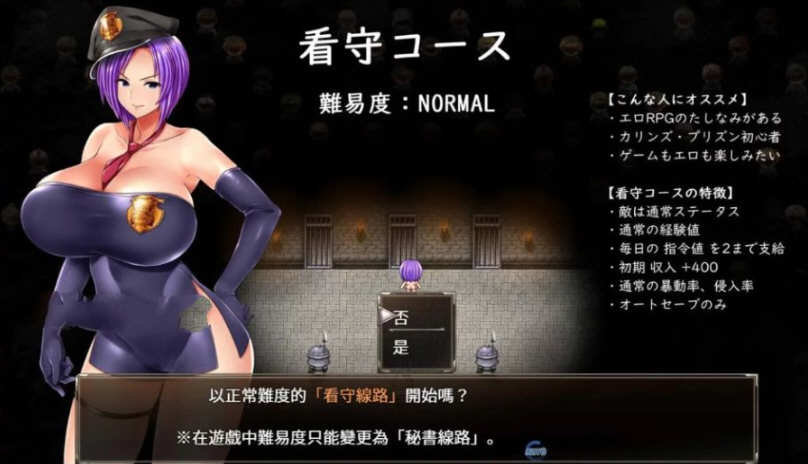 图片[2]-卡琳监狱长 Ver.7A.j 精翻汉化作弊步兵最终版 超火热RPG游戏 