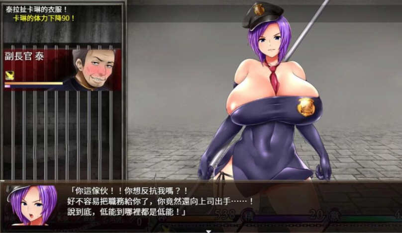 图片[5]-卡琳监狱长 Ver.7A.j 精翻汉化作弊步兵最终版 超火热RPG游戏 