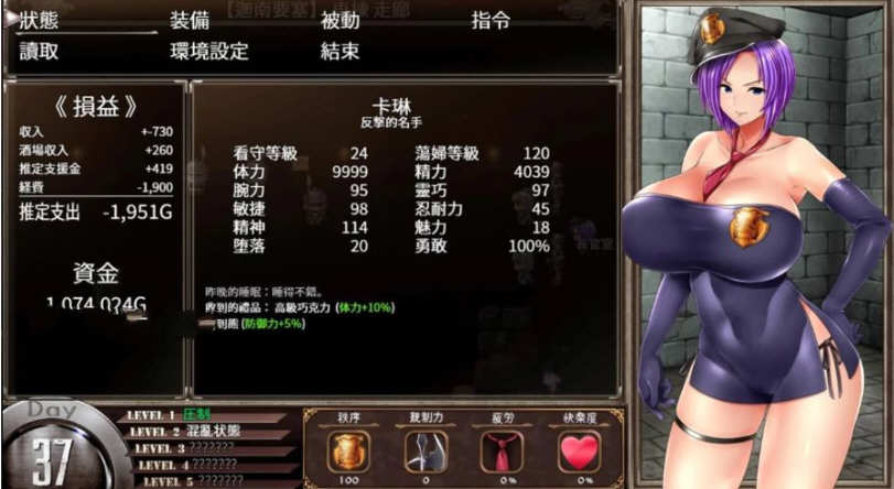 图片[6]-卡琳监狱长 Ver.7A.j 精翻汉化作弊步兵最终版 超火热RPG游戏 