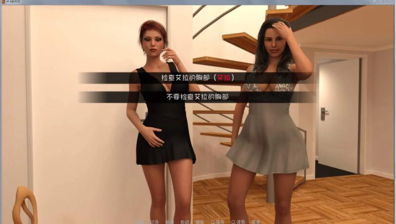图片[2]-卢克的生活方式 Ver2.1 精翻汉化版 PC+安卓 2.6G 