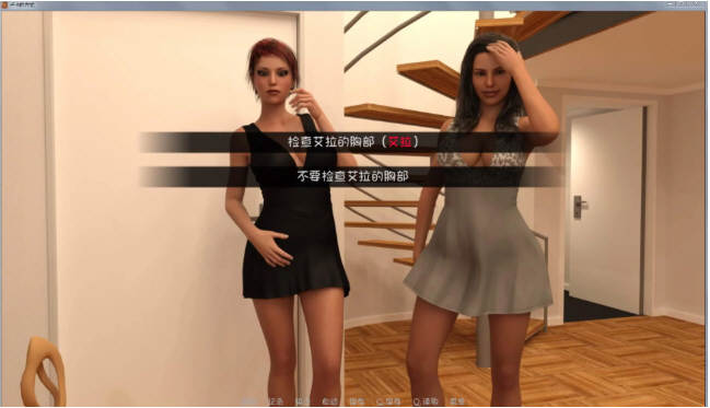 图片[5]-卢克的生活方式(Luke’s Way) ver0.35 汉化版 PC+安卓 SLG游戏&更新 