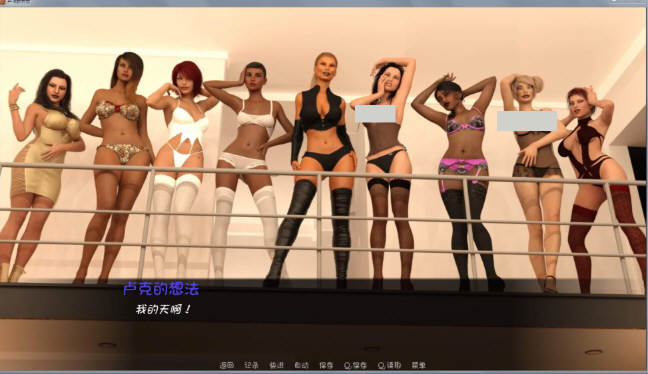 图片[3]-卢克的生活方式V2.3 精翻汉化版 PC+安卓+CG 2.8G 