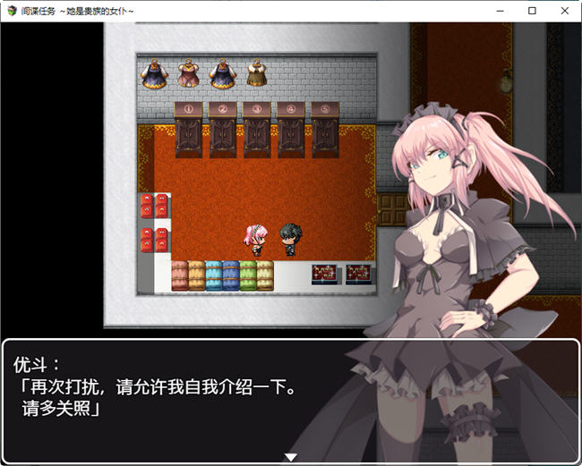 图片[4]-卧底任务:她是贵族的女仆 AI汉化汉化版 RPG游戏+全CV&NTR 2.4G 
