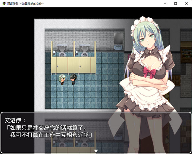 图片[5]-卧底任务:她是贵族的女仆 AI汉化汉化版 RPG游戏+全CV&NTR 2.4G 