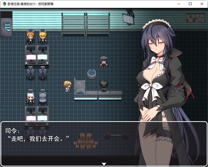 图片[3]-卧底任务：她是贵族的女仆 云汉化版 RPG游戏+全CG 3G 