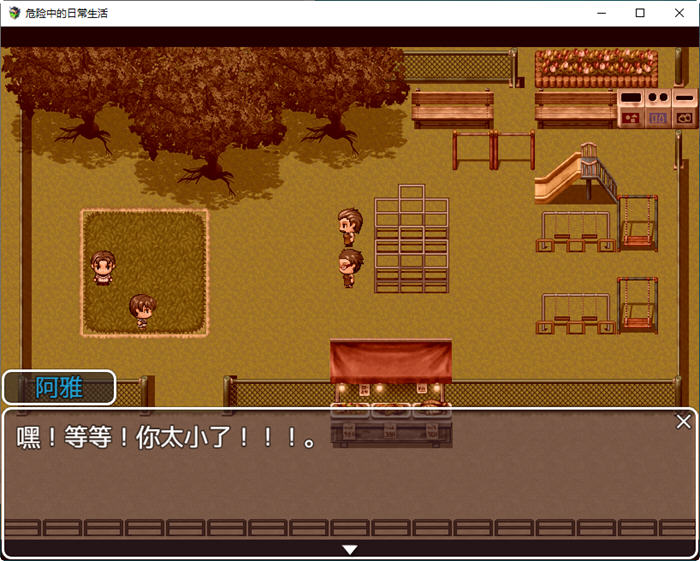 图片[2]-危险中的日常生活 精翻汉化作弊版 PC+安卓 RPG游戏 1.4G 