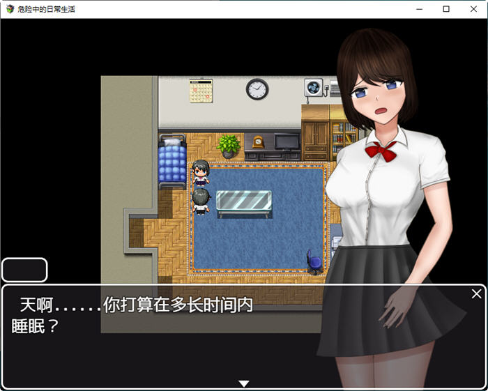 图片[3]-危险中的日常生活 精翻汉化作弊版 PC+安卓 RPG游戏 1.4G 