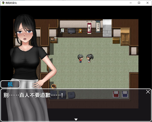图片[2]-危险的变化 ver1.0 汉化作弊版 PC+安卓 RPG游戏 7G 