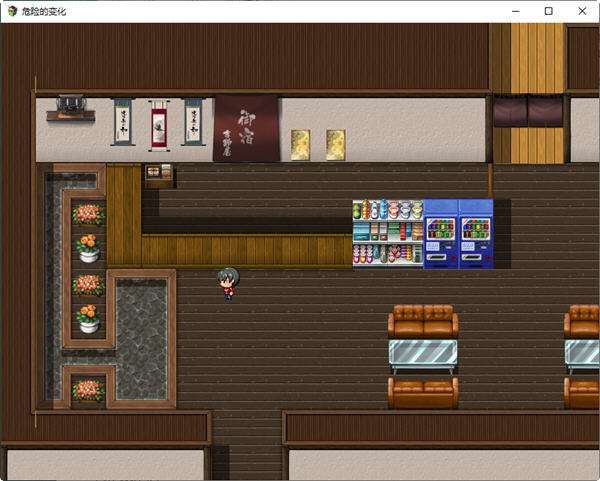 图片[3]-危险的变化 ver1.0 汉化作弊版 PC+安卓 RPG游戏 7G 