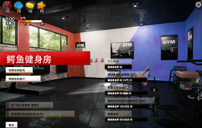 图片[3]-卷土重来 0.97汉化作弊版 LOP系列精品游戏之一 