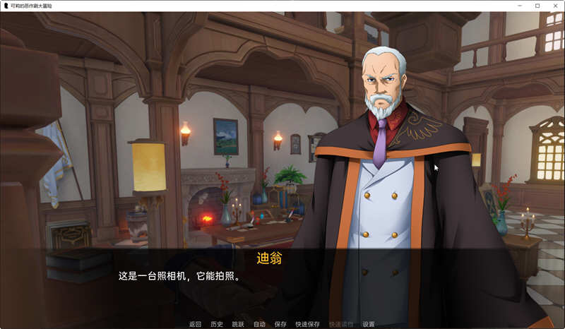 图片[2]-原神:可莉的恶作剧 ver1.16 汉化完结版 PC+安卓 同人SLG游戏 1G 