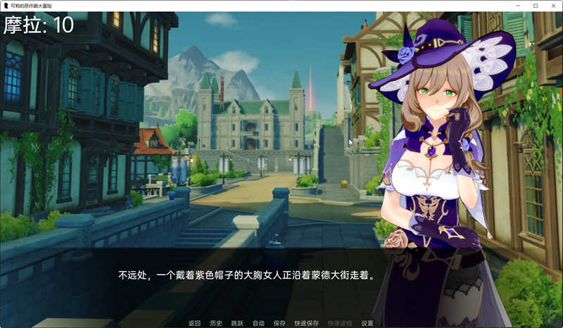图片[5]-原神:可莉的恶作剧 ver1.16 汉化完结版 PC+安卓 同人SLG游戏 1G 