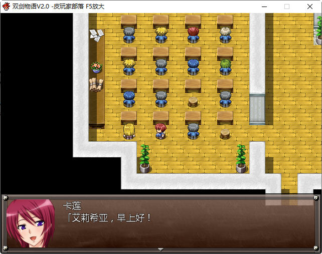 图片[4]-双剑物语 ver2.0 汉化魔改作弊版 RPG游戏+全回想+CG 600M 