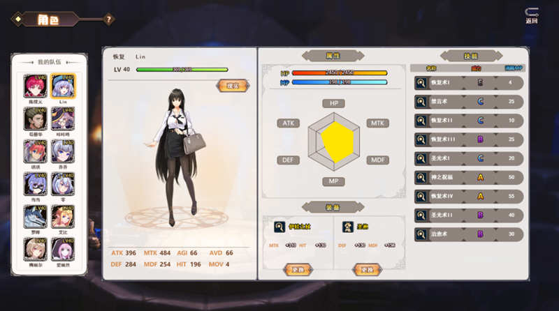 图片[5]-双面战姬 V1.019 全DLC官方中文步兵版 战棋游戏 SRPG 