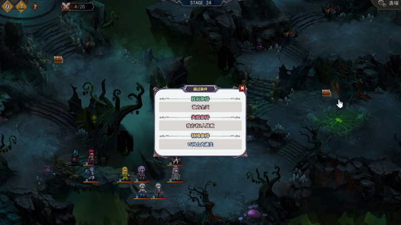 图片[6]-双面战姬 V1.019 全DLC官方中文步兵版 战棋游戏 SRPG 
