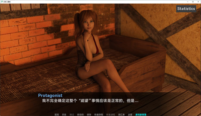 图片[4]-反叛二重奏(Rebel Duet) ver0.6 汉化版 PC+安卓 动态SLG游戏 2.5G 