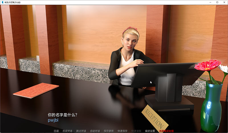 图片[3]-叛变(Going Rogue) STEAM高清中文完结版+无间道结局 动态SLG游戏 7G 