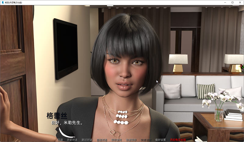 图片[5]-叛变(Going Rogue) STEAM高清中文完结版+无间道结局 动态SLG游戏 7G 