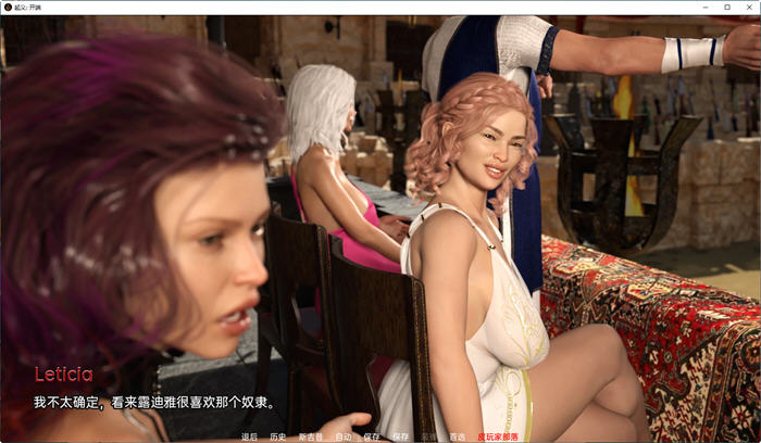 图片[5]-叛逆开始 STEAM汉化重制完结版 PC+安卓 动态SLG游戏 3.5G 