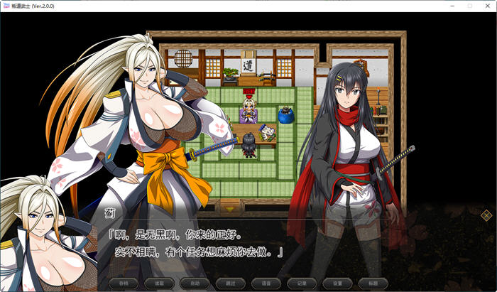 图片[3]-叛道武士(Samurai Vandalism) ver2.0 精翻汉化版 RPG游戏+CV 8G 