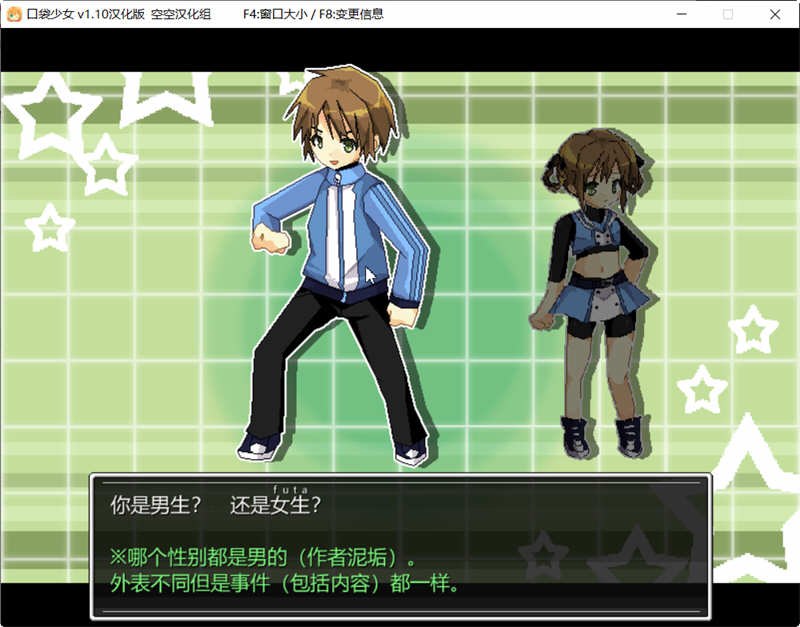 图片[2]-口袋少女 Ver1.10 完整汉化版 高分RPG游戏 300M 