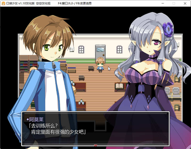 图片[5]-口袋少女 Ver1.10 完整汉化版 高分RPG游戏 300M 