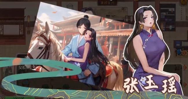 图片[5]-古代风流传 Build.12517409 中文语音版+新剧情 经营养成游戏 950M 