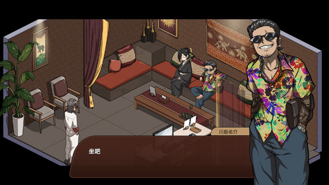 图片[2]-古式按摩店 ver1.9 DL官方繁体中文版+DLC 经营养成游戏+回想存档 1.1G 
