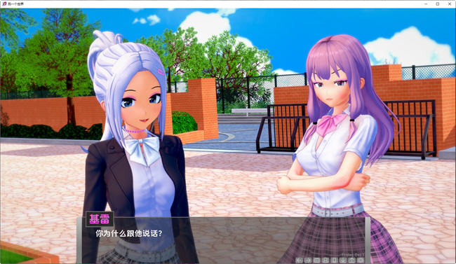 图片[5]-另一个世界(Another World) ver1.5.1 汉化版 PC+安卓 沙盒SLG游戏 2.7G 