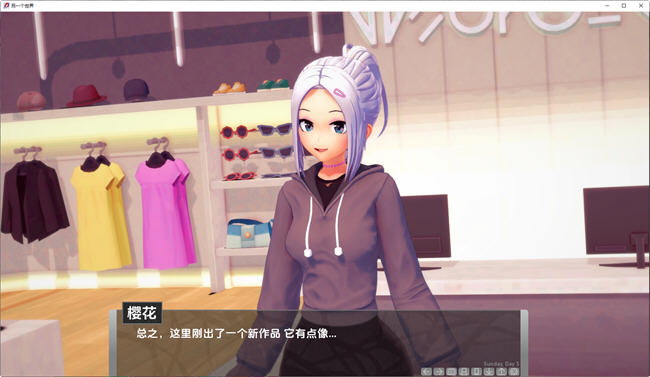 图片[7]-另一个世界(Another World) ver1.5.1 汉化版 PC+安卓 沙盒SLG游戏 2.7G 