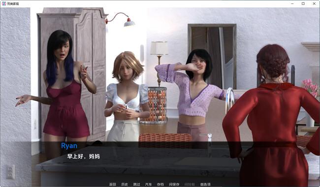 图片[3]-另类家庭 ver0.5 汉化版 PC+安卓 动态SLG游戏 2.9G 