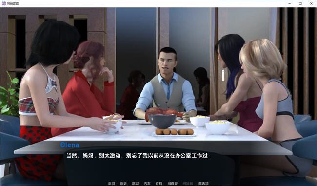 图片[5]-另类家庭 ver0.5 汉化版 PC+安卓 动态SLG游戏 2.9G 