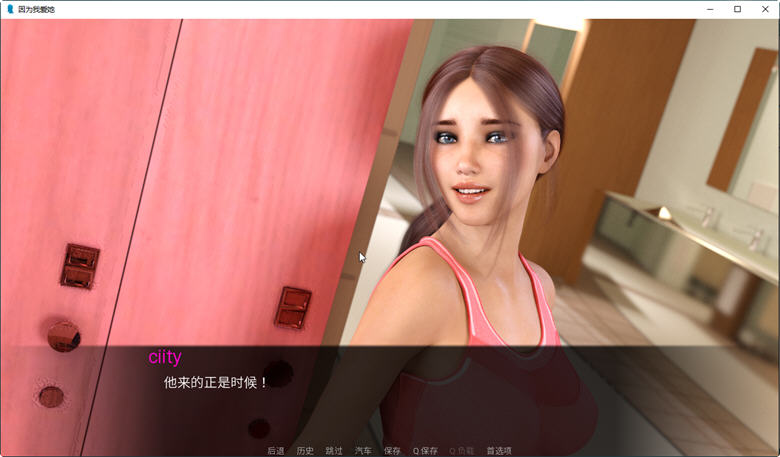 图片[3]-只因我爱她 Ch.2 汉化版 PC+安卓 SLG游戏&更新 1.3G 