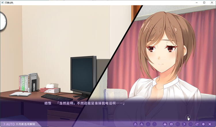 图片[5]-只身出诡加倍奉还! 官方中文版 ADV游戏+全CG存档+CV 900M 