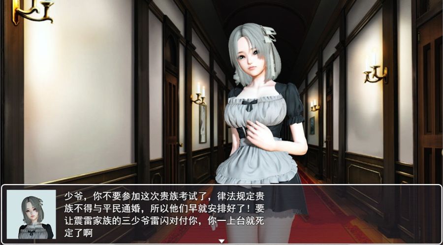 图片[4]-召唤抽奖系统 中文正式版 PC+安卓+礼包&召唤火影 国产RPG 