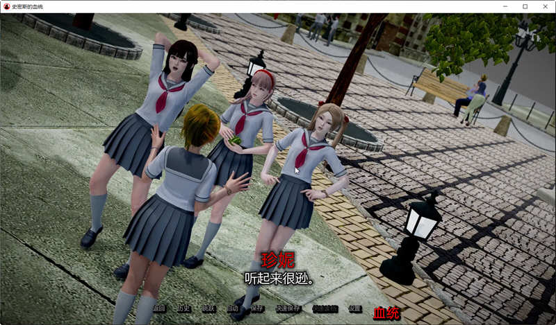 图片[4]-史密斯的血统 Ver0.38 汉化版 PC+安卓 SLG游戏&更新 2.6G 