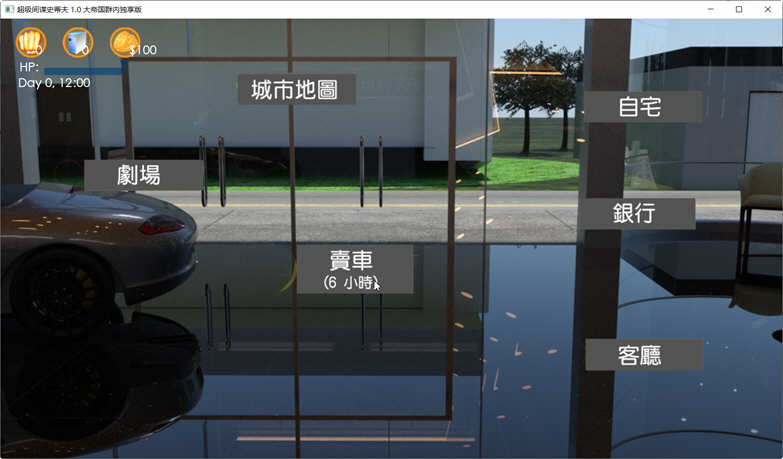 图片[5]-史蒂夫-传说的起源 V1.0 精翻汉化完整版 补&SLG游戏 