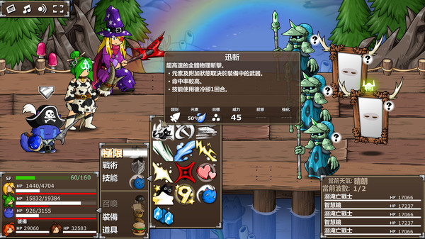 图片[3]-史诗战斗幻想5(Epic Battle Fantasy 5) 官方中文版 回合制RPG游戏 