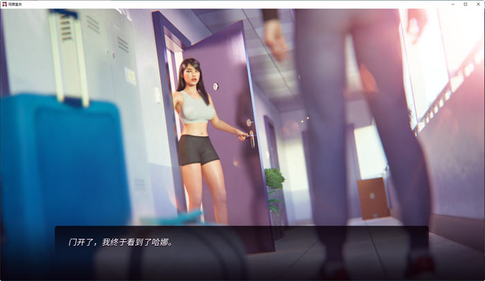 图片[2]-同居室友 汉化完结版 PC+安卓 手绘动态SLG游戏 2.1G 