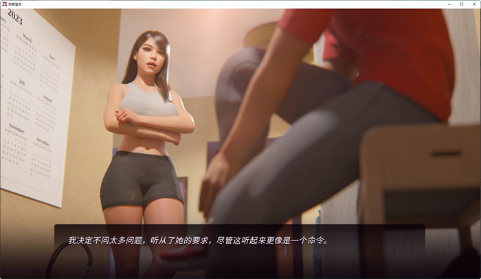 图片[3]-同居室友 汉化完结版 PC+安卓 手绘动态SLG游戏 2.1G 