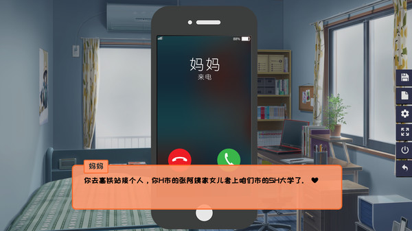 图片[2]-同居指南 v1.0简体中文版 国产恋爱游戏 