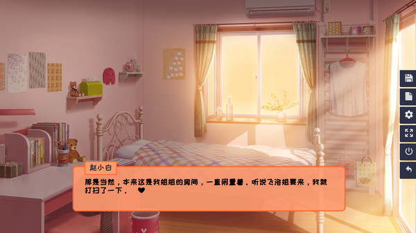 图片[3]-同居指南 v1.0简体中文版 国产恋爱游戏 