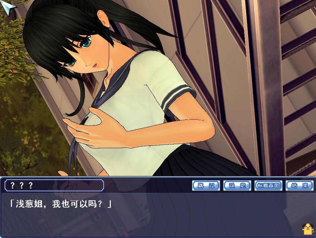 图片[4]-同校生2 (SchoolMate2)简体中文完美版（免DVD-附存档-教学模式） 