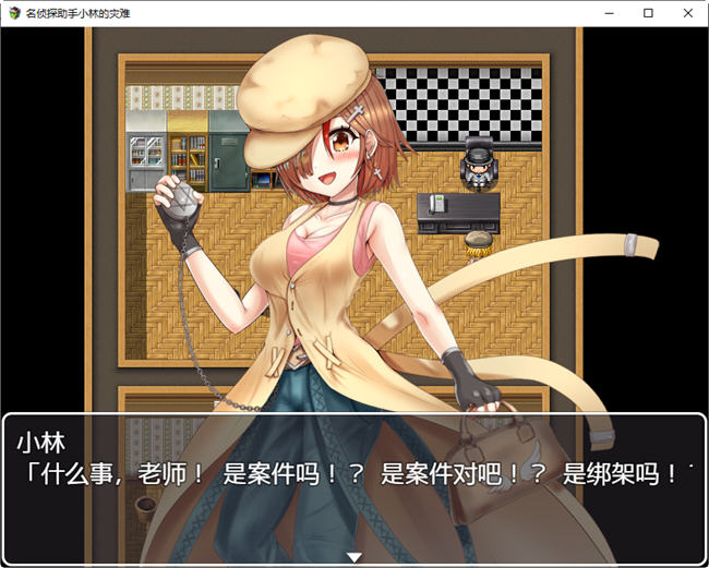 图片[2]-名侦探助手小林的灾难 AI汉化版 RPG游戏 600M 