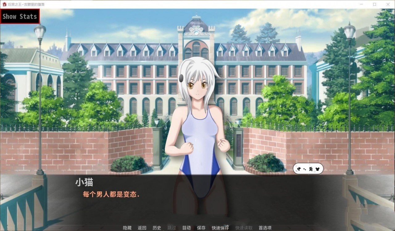 图片[2]-后宫之王:吉蒙里的堕落 完整汉化版 同人游戏&养成游戏 