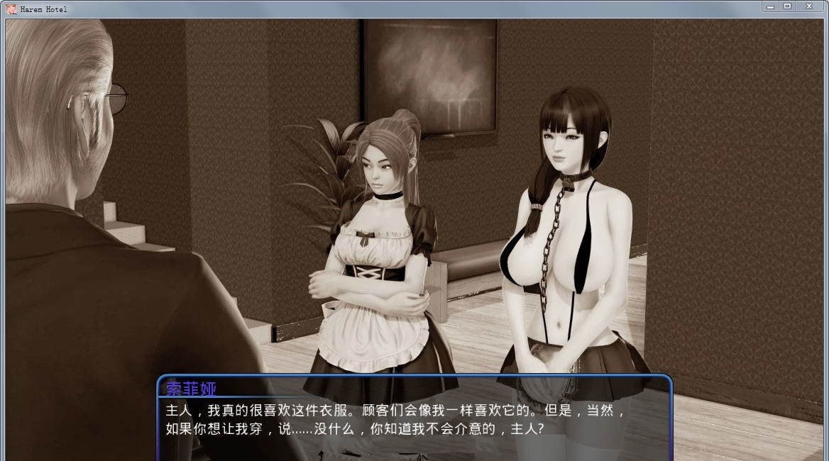 图片[2]-后宫大酒店 Ver0.92 中文汉化版 PC+安卓+全CG 